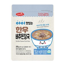 베베스트 아이 맛있는 아이 국 200g 8종 (황태감자국 닭곰탕 나주곰탕 미역국 배추된장국 버섯미역미소된장국 순한 청국장찌개 순부두 백김치찌개), 2개, 한우 배추된장국 - 베베스트아이국