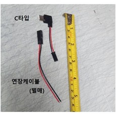경찰스쿠터