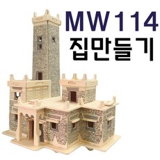 조립퍼즐 상품 나무공예 바다통상 어린이 블럭 집만들기, 기본