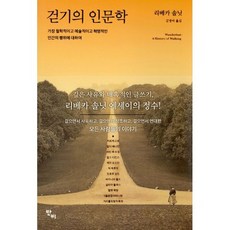 멀고도가까운