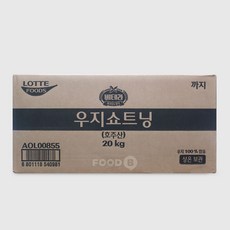 롯데 우지쇼트닝 20kg, 1개