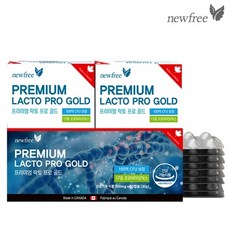 뉴프리스피루리나