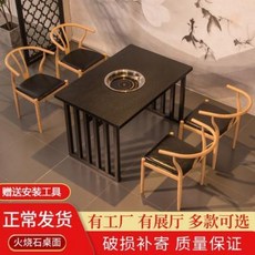 샤브샤브 테이블 불돌솥 테이블 인덕션 일체형 꼬치구이 전문점 무연대리석 탁자의자 조합상업, 01 정부배정, 03 구문대 단상[120x70]