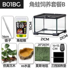 크레스티드게코렉사