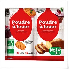 NATALI baking powder 나탈리 베이킹 파우더 2개입 14g 12개