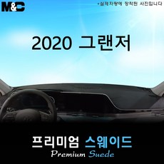 그랜저ig레인보우스피커