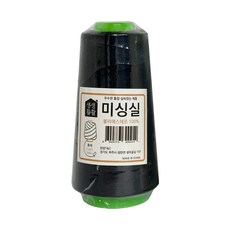 미싱실 흰색 검정색 40수 1800m 재봉실 바느질 바늘