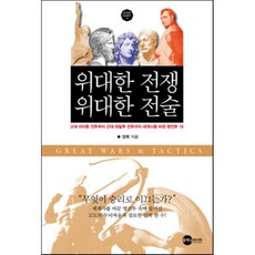 마라톤북