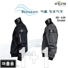 남자항공점퍼 TOP01