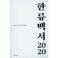 국제문화교류