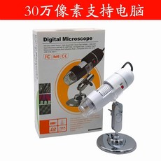 스마토이무선와이파이디지털현미경