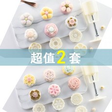 화과자만들기키트