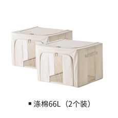 직구드림 이케아공간박스 전용 거실 놀이방 정리정돈 수납함 패브릭 철제 프레임 보관함-10712, 옵션02