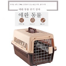 에어박스해먹