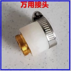 싱크 수도꼭지 분배기 화장실 구리 누출 합금 멀티 전환, 유니버설 어댑터