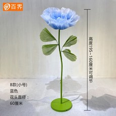 자이언트실크플라워