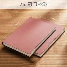 뉴타임즈13 비즈니스다이어리 필기장 두꺼운 기록 본 상무 업무 b5 소생 a5회의기록부 학생일기장 XT29 A25, A5 핑크*2개