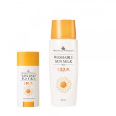 보타니컬테라피썬