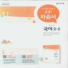 가천대학교논술문제집