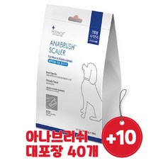 아나브러쉬큐어