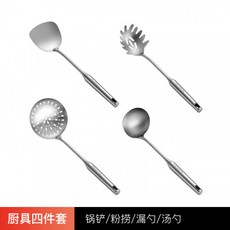 onlycook 주방 주걱 세트 가정용 304 스테인레스 스틸 주방 용품 스푼 삽 누출 수프 스푼 요리 삽, 본문참고, 선택 = 밝은 노란색, 본문참고