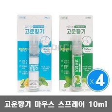 입안에 고운향기 마우스 스프레이 10ml 휴대용 구강청결제, 4개