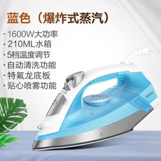 홈플래닛핸디형스탠드스팀다리미