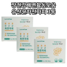 식이섬유 프로바이오틱스유산균 차전자피가루 장건강 락토바실러스 가세리 루테리 배변원활 도움 3박스분