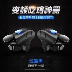 샤오미 Black Shark Pro 뜨거워진 스마트폰 핸드폰 발열 냉각 쿨러 쿨링 BR20, C타입, 상세페이지 참조, 상세페이지 참조
