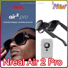  블루투스안경 스마트안경 XREAL Nreal Air 2 Pro 스마트 AR HD 130 인치 우주 거대 개인 영화관 휴대용 1080p 신제품, 2.AIR 2 PRO with Beam 