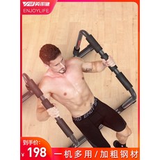 미니 패럴렛바 페럴렛바 플란체바 페러럴바 팔굽혀펴기봉 팔굽바 맨몸운동 플란체 패럴렛, 체육관 품질 조절 높이-더블 폴 트레이너페어