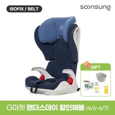 순성산업 순성 제나주니어 카시트 / 컵홀더+킥매트+후기이벤트