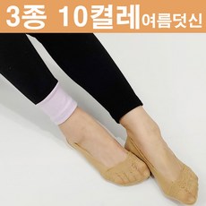 물결양말