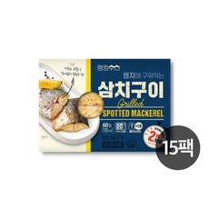 랭킹닭컴연어구이