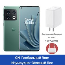 oneplus10