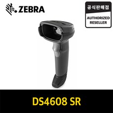 ds4608