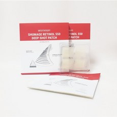 메디테라피 슈마지 레티놀 550 딥샷 패치 1BOX(4패치입) 슈마지패치 사은품