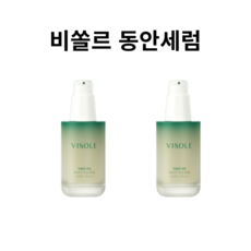 비쏠르 동안세럼 주름개선