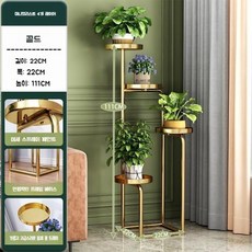 거실 발코니 3단 화분정리대 감성 인테리어 꾸미기 꽃선반, 골드 111CM 높이