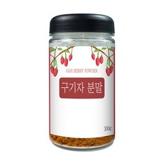 국산 구기자가루 300g 분말