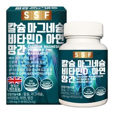 순수식품 해조 칼슘 마그네슘 비타민D 아연 3개월분 1박스(1350mgX90정) 칼마디아 칼마디, 90정, 1개