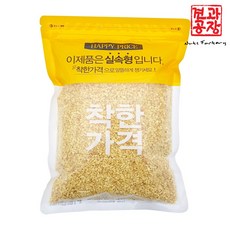 국산커피땅콩