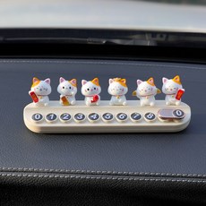 미투리아 귀여운 고양이 주차번호판, 1개, 화이트-02