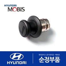 현대통합데크잭