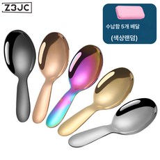 Z3JC 스테인리스 스틸 두꺼운 티스푼 티스푼 티스푼 티스푼 티스푼 티스푼 티스푼 짧은 손잡이, 오색 각 한 개에 5개의 상자를 보내다, 1개