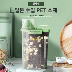 대용량 사료통 반려견 고양이 강아지 보관통 밀폐 방습 애견 간식, A, 1개