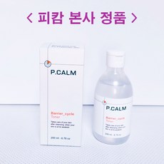 피캄언더포어