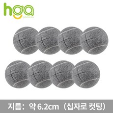 HGA 테니스공 의자 발커버, 8개, 회색 8개, 화이트