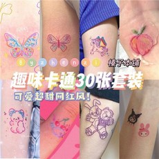 가시타투스티커