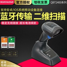 바코드스캐 Datalogic QuickScanQBT2131/2430블루투스 무선 바코드 스캐너 식기기, T02-QBT2131평면/블루투스 무선/씨리얼포트